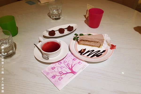 【苗栗/竹南】女人故事館