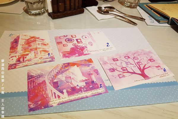 【苗栗/竹南】女人故事館