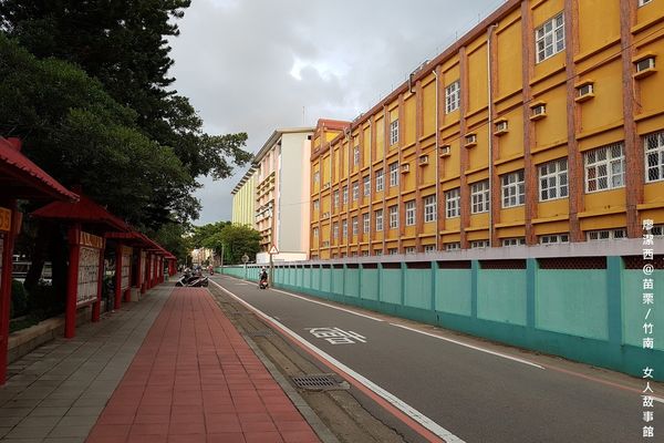 【苗栗/竹南】女人故事館