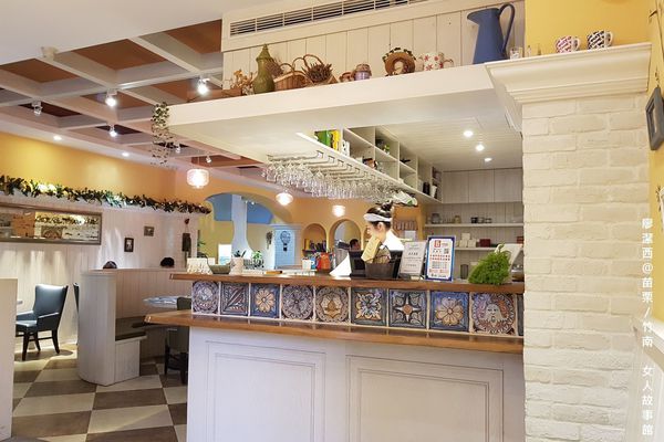 【苗栗/竹南】女人故事館