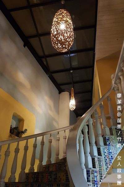 【苗栗/竹南】女人故事館