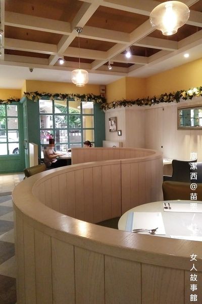【苗栗/竹南】女人故事館
