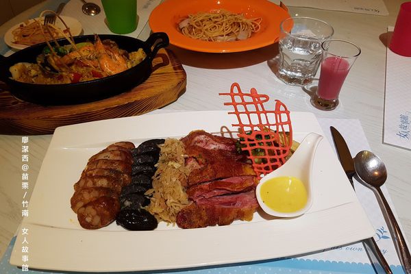 【苗栗/竹南】女人故事館