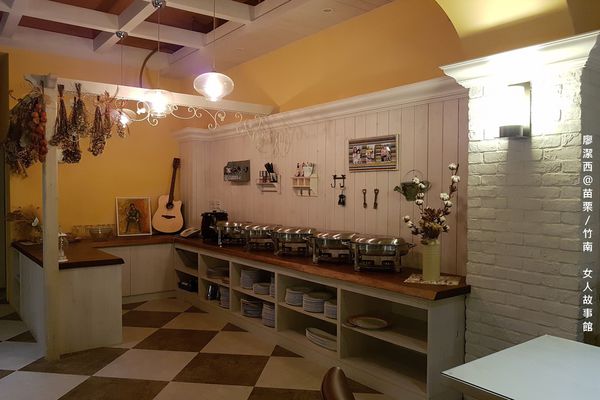 【苗栗/竹南】女人故事館