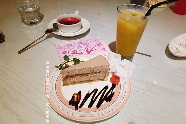 【苗栗/竹南】女人故事館