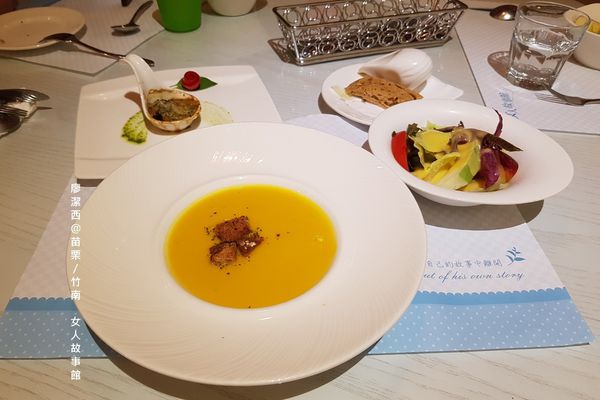 【苗栗/竹南】女人故事館