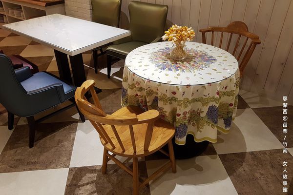 【苗栗/竹南】女人故事館