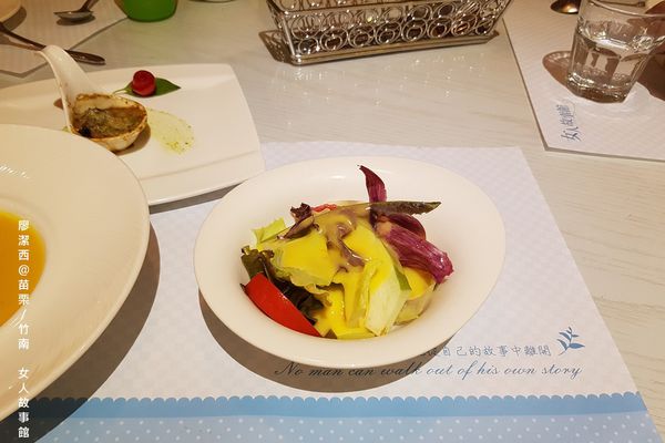 【苗栗/竹南】女人故事館