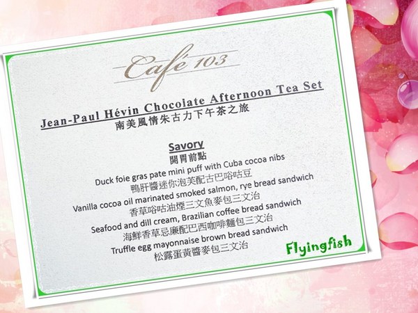 Café 103/香港麗思卡爾頓酒店：✜ 令人激賞滴香港103層樓無敵海景下午茶 !!－「Café 103/香港麗思卡爾頓酒店」↖(^ω^)↗