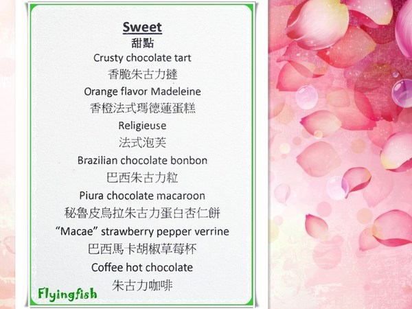 Café 103/香港麗思卡爾頓酒店：✜ 令人激賞滴香港103層樓無敵海景下午茶 !!－「Café 103/香港麗思卡爾頓酒店」↖(^ω^)↗