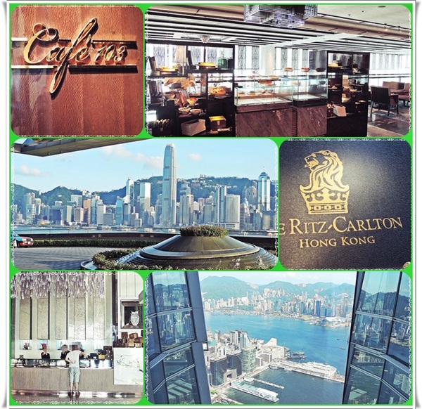Café 103/香港麗思卡爾頓酒店：✜ 令人激賞滴香港103層樓無敵海景下午茶 !!－「Café 103/香港麗思卡爾頓酒店」↖(^ω^)↗