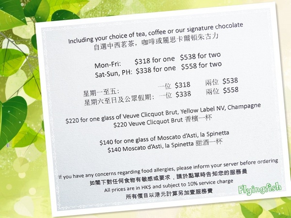 Café 103/香港麗思卡爾頓酒店：✜ 令人激賞滴香港103層樓無敵海景下午茶 !!－「Café 103/香港麗思卡爾頓酒店」↖(^ω^)↗