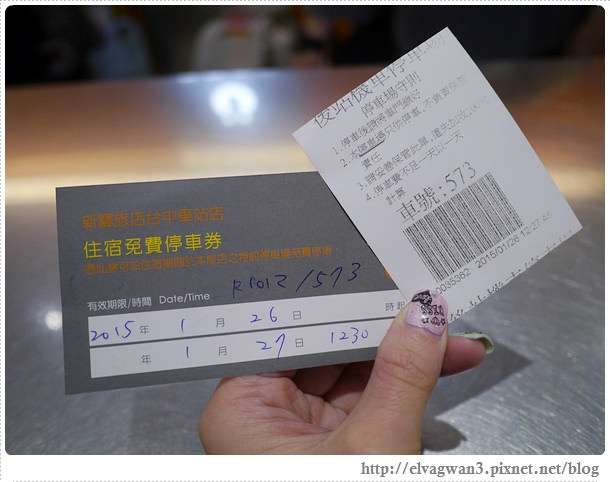 台中-新驛旅店-CityInn Hotel-商務旅店-台中住宿推薦-彩繪房型-台中車站-主題房型-時尚旅店-台北旅店集團-免費停車場-9-825-1