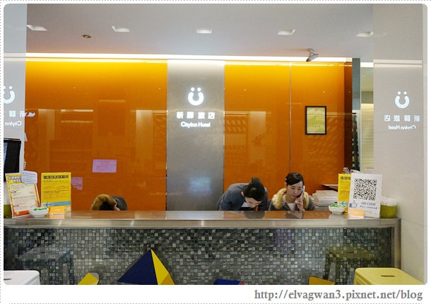 台中-新驛旅店-CityInn Hotel-商務旅店-台中住宿推薦-彩繪房型-台中車站-主題房型-時尚旅店-台北旅店集團-免費停車場-5-392-1