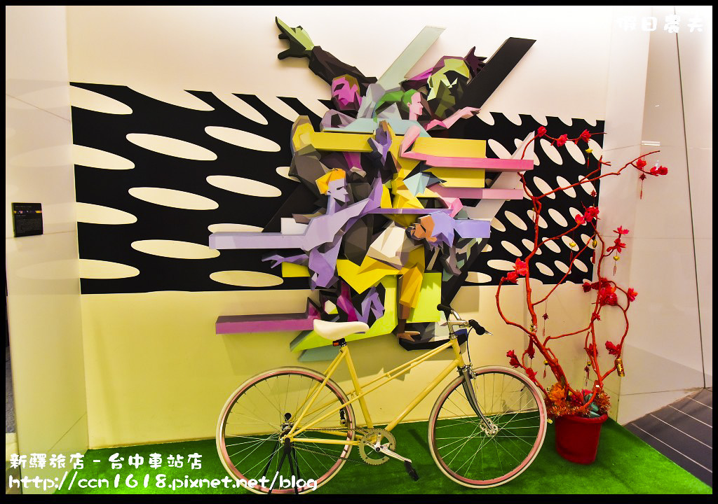 新驛旅店–台中車站店 DSC_9298