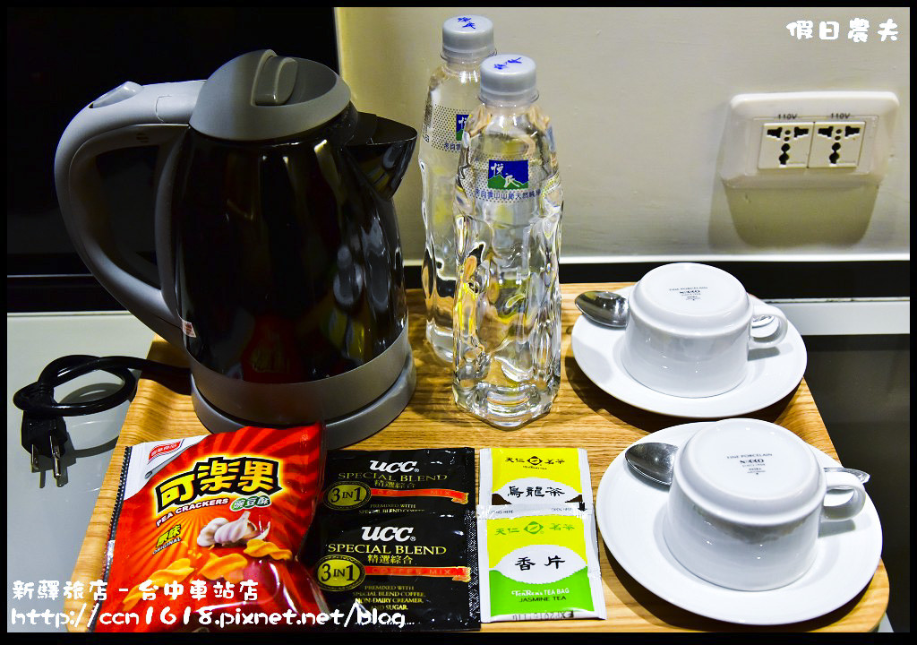 新驛旅店–台中車站店 DSC_9335