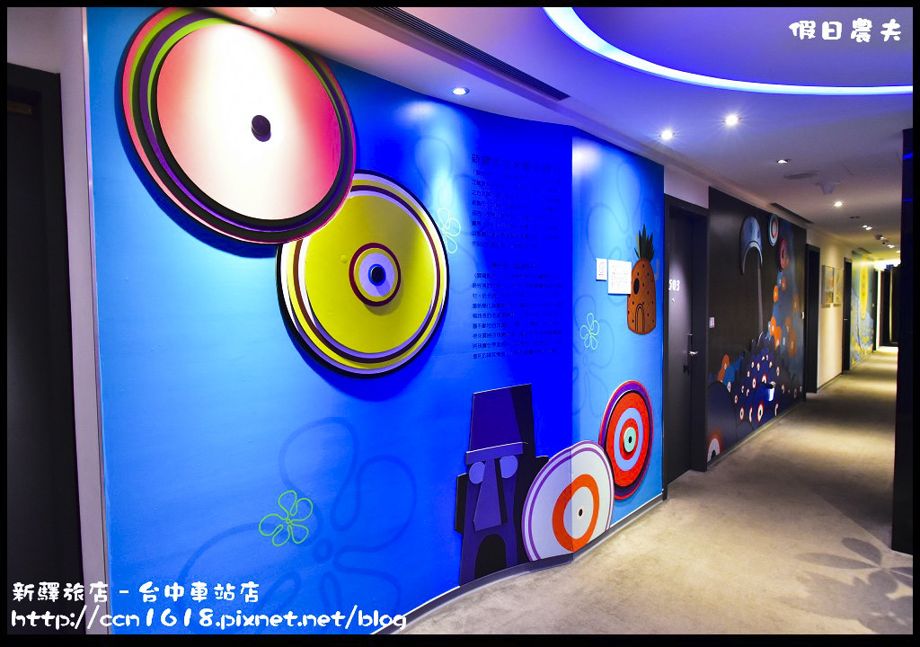 新驛旅店–台中車站店 DSC_9317