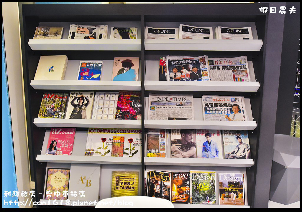 新驛旅店–台中車站店 DSC_9306