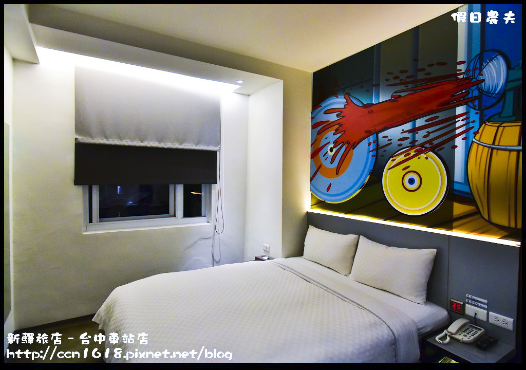 新驛旅店–台中車站店 DSC_9318