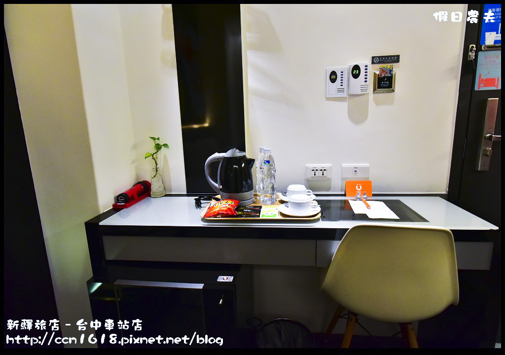 新驛旅店–台中車站店 DSC_9319