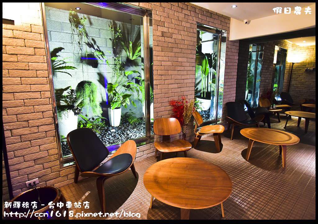 新驛旅店–台中車站店 DSC_9312