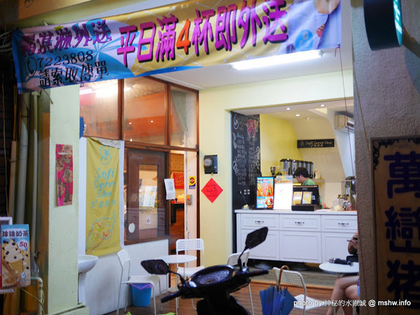 S3 霜淇淋：【食記】彰化Soft Serve Shop S3霜淇淋&茶飲@孔廟文福公園&八卦山 : 用料紮實, 當日現做的手工甜筒冰淇淋!!