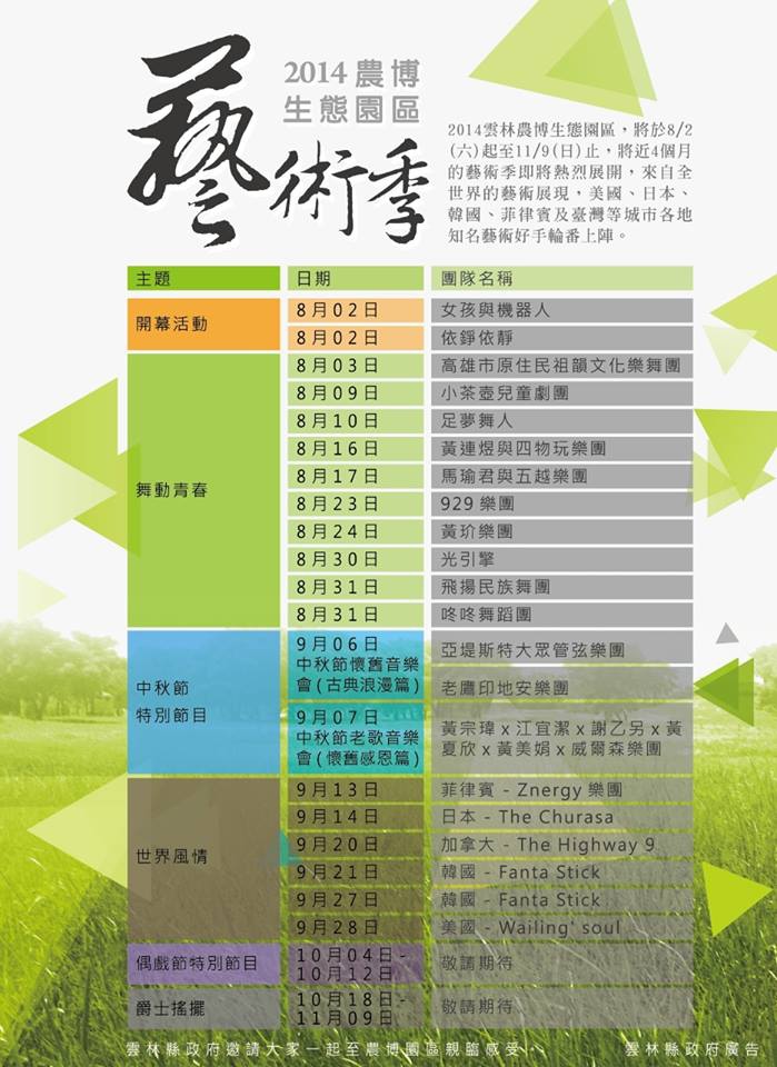 10514683_507756359356470_659286961285897251_n