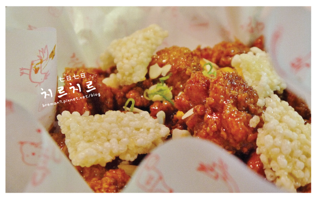 chirchir七日七日韓式炸雞-15