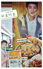 chirchir七日七日韓式炸雞-3