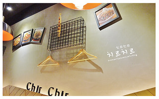 chirchir七日七日韓式炸雞-7