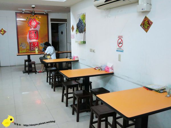 【新莊】粉圓國-１碗１０元的粉圓冰