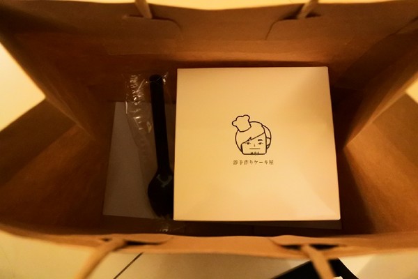 淳手作甜點工作室：【彰化市區．甜點 】淳手作甜點工作室 ❤ ❤ ❤ 甜而不膩的手工甜點每天都想來上一份