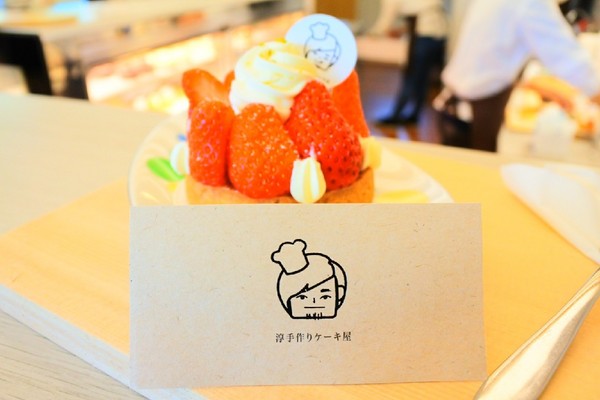 淳手作甜點工作室：【彰化市區．甜點 】淳手作甜點工作室 ❤ ❤ ❤ 甜而不膩的手工甜點每天都想來上一份