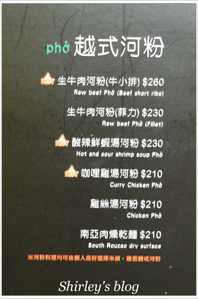 小湯匙 越式料理：小湯匙越式料理