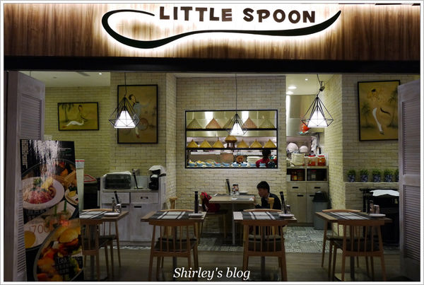 小湯匙 越式料理：小湯匙越式料理