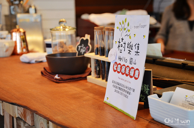 樹樂集Cafe20.jpg