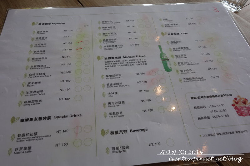 08刀口力台北捷運圓山站樹樂集Treellage