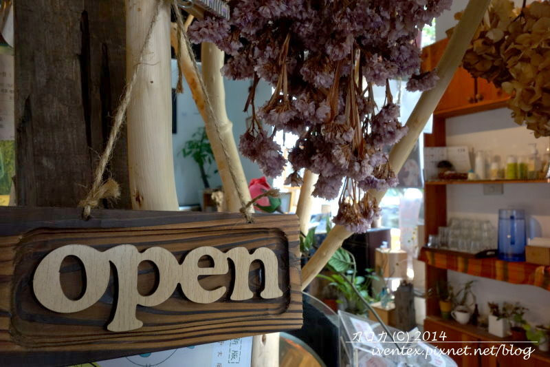 21刀口力台北捷運圓山站樹樂集Treellage