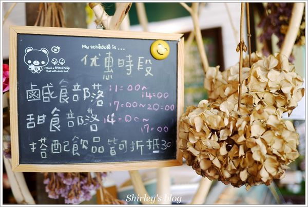 樹樂集:樹樂集 Treellage Life Cafe