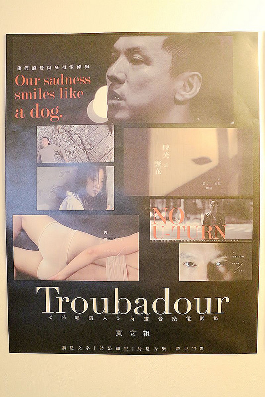 安祖在樹樂集的詩歌吟唱會111