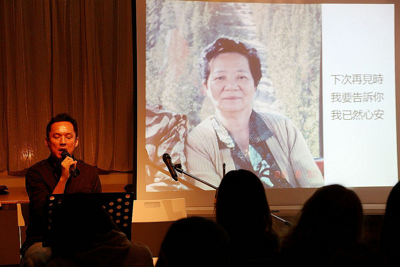 安祖在樹樂集的詩歌吟唱會106