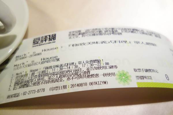 cm20140811___1624c74c95a53639fc0f6d8d9f5