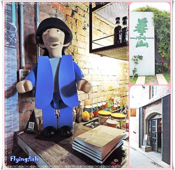 Offline Cafe 離線咖啡：✜ 放慢腳步,來一杯有fu滴咖啡吧 !－「Offline Café 離線咖啡」