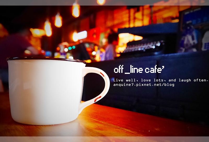 offline離線咖啡封面