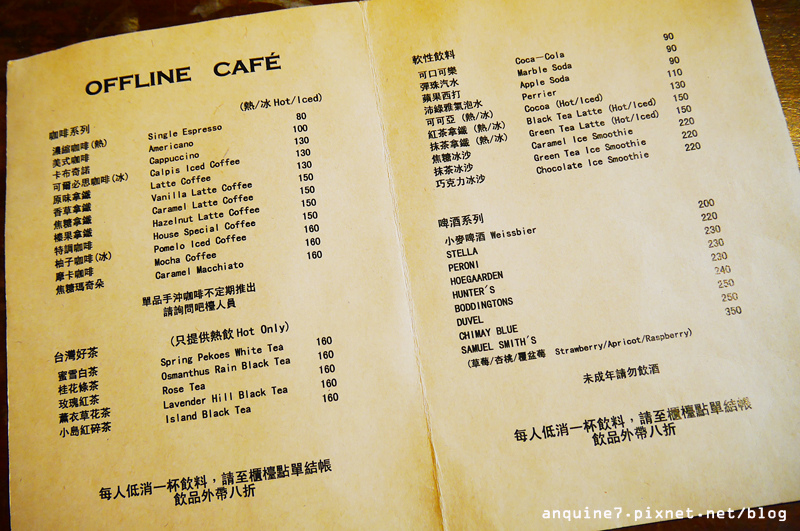 offline離線咖啡7