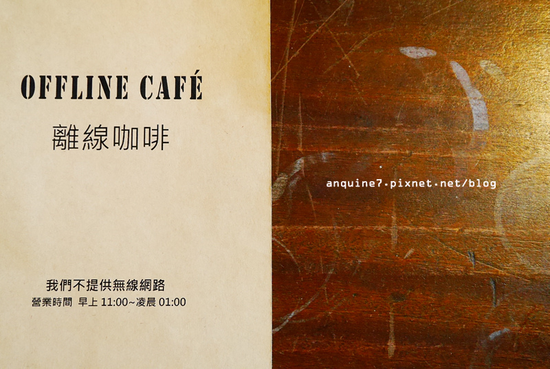 offline離線咖啡6