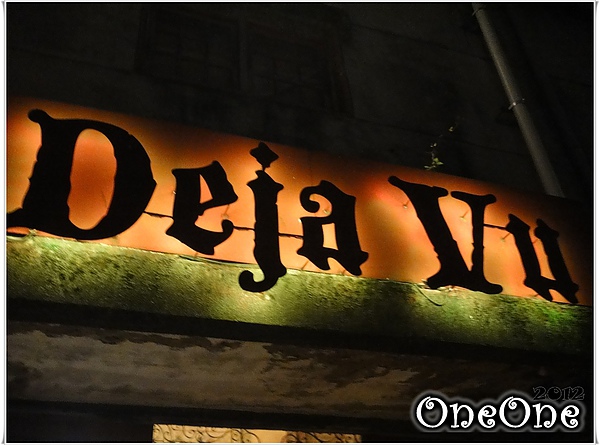 Deja Vu音樂魔術餐廳 (48)