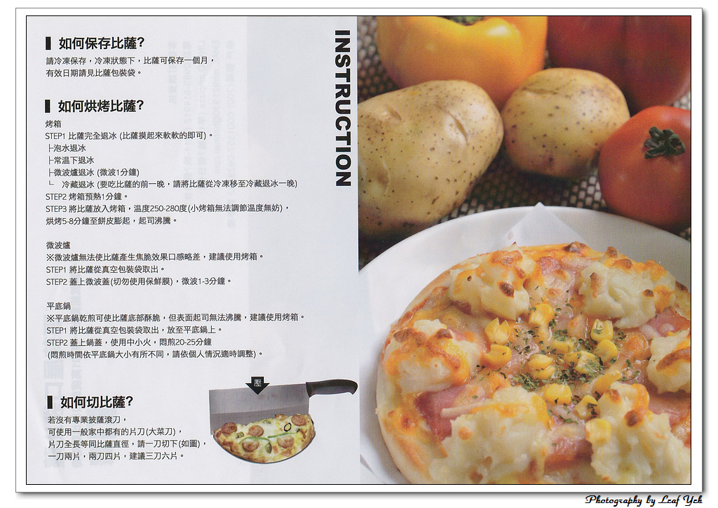 葉影瓶像版權所有