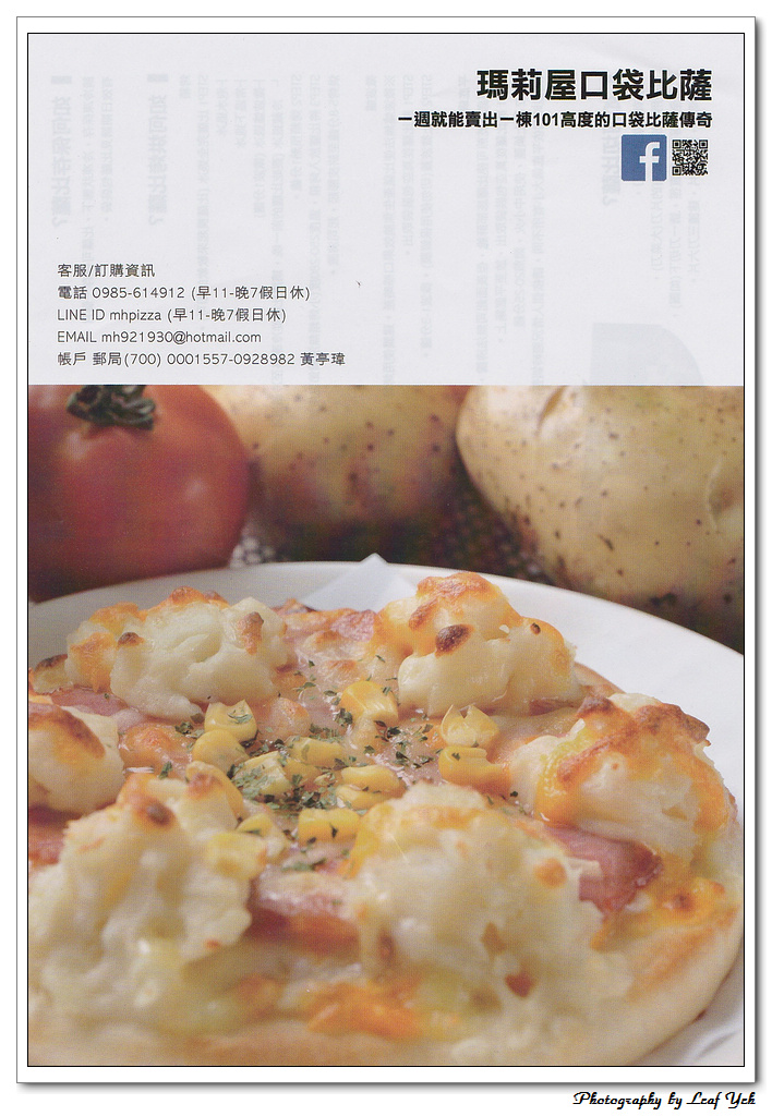 葉影瓶像版權所有