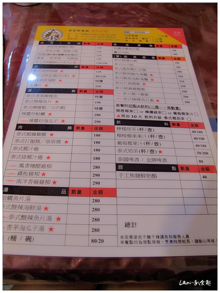 cm20140811___3f0f8c8bb674d52d481b40226a8